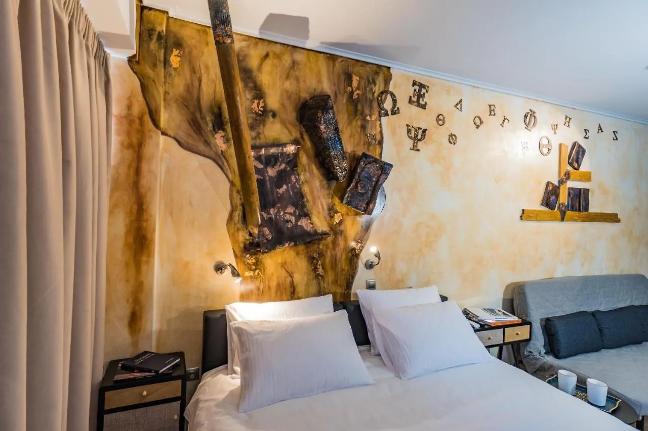 Apartment Graffitisuites#Bronze Thessaloniki