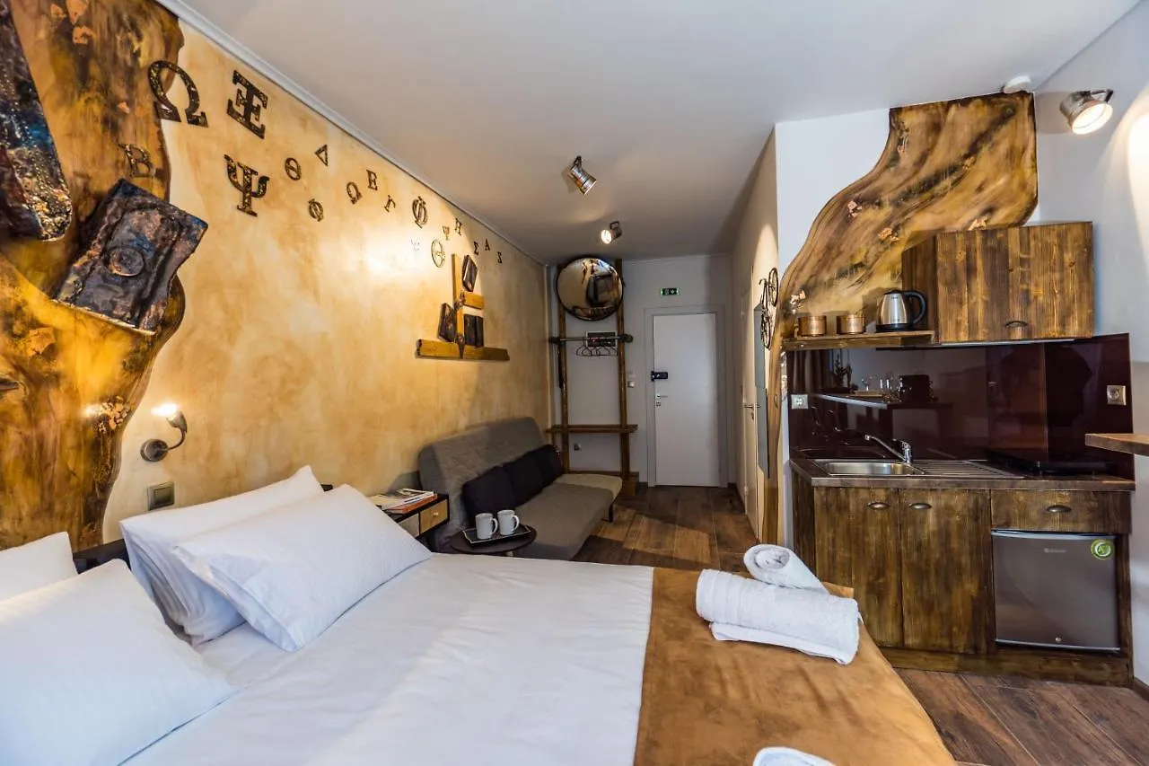 Apartment Graffitisuites#Bronze Thessaloniki Greece