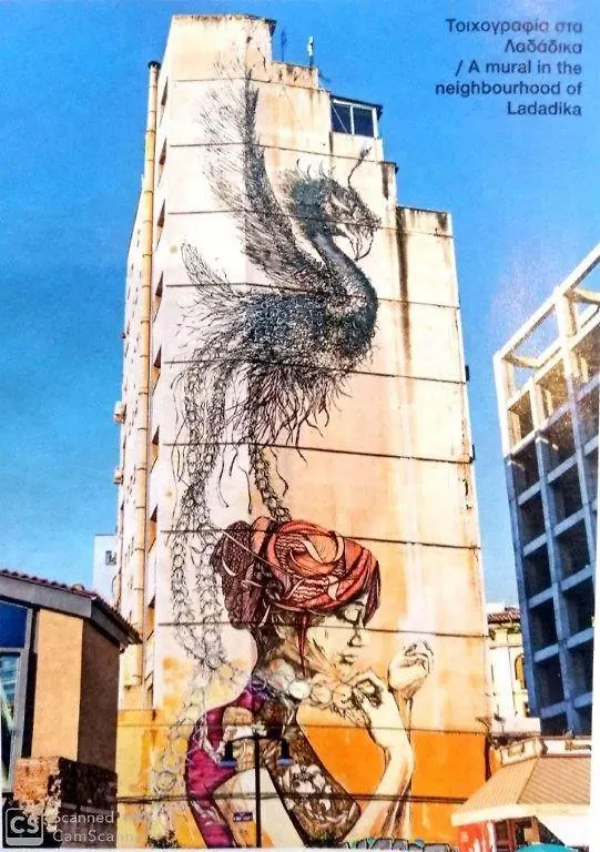 Apartment Graffitisuites#Bronze Thessaloniki Greece
